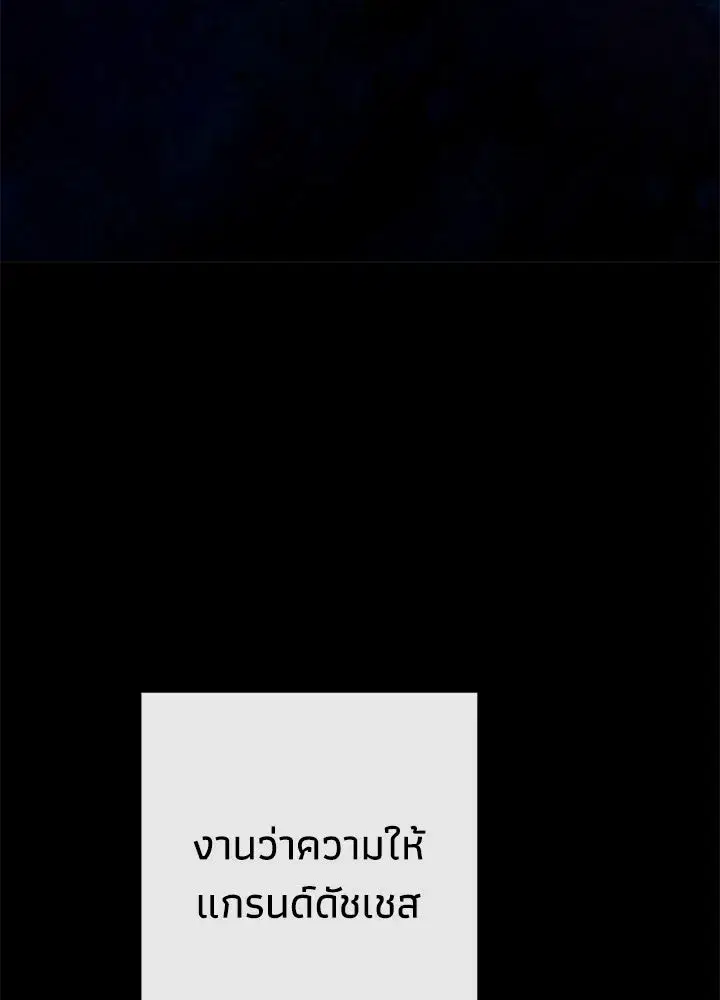 หน้า 133 จาก 175
