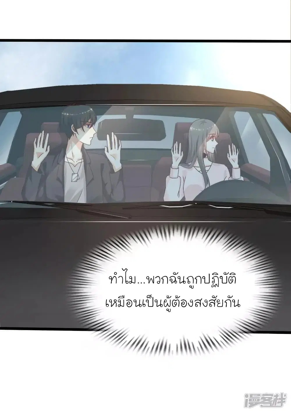หน้า 29 จาก 47