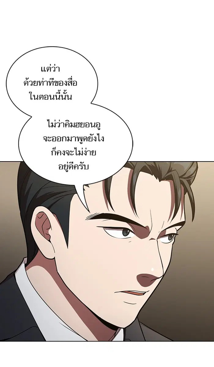 หน้า 58 จาก 130