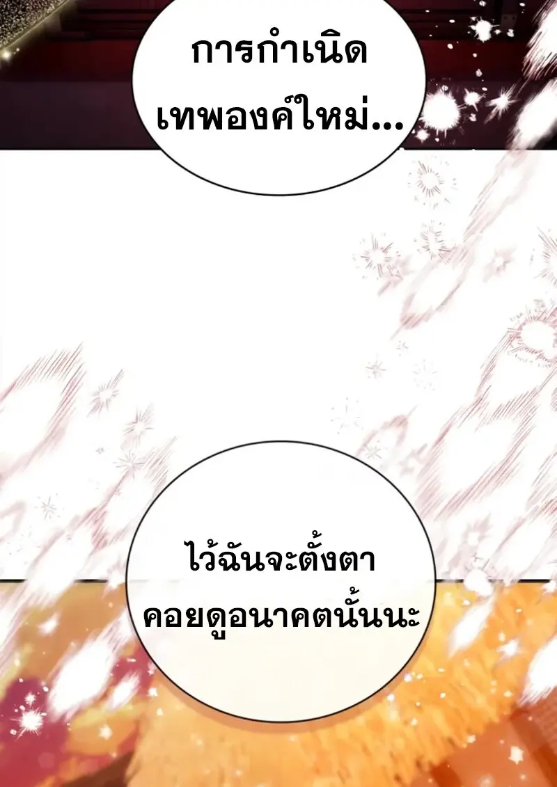 หน้า 29 จาก 131