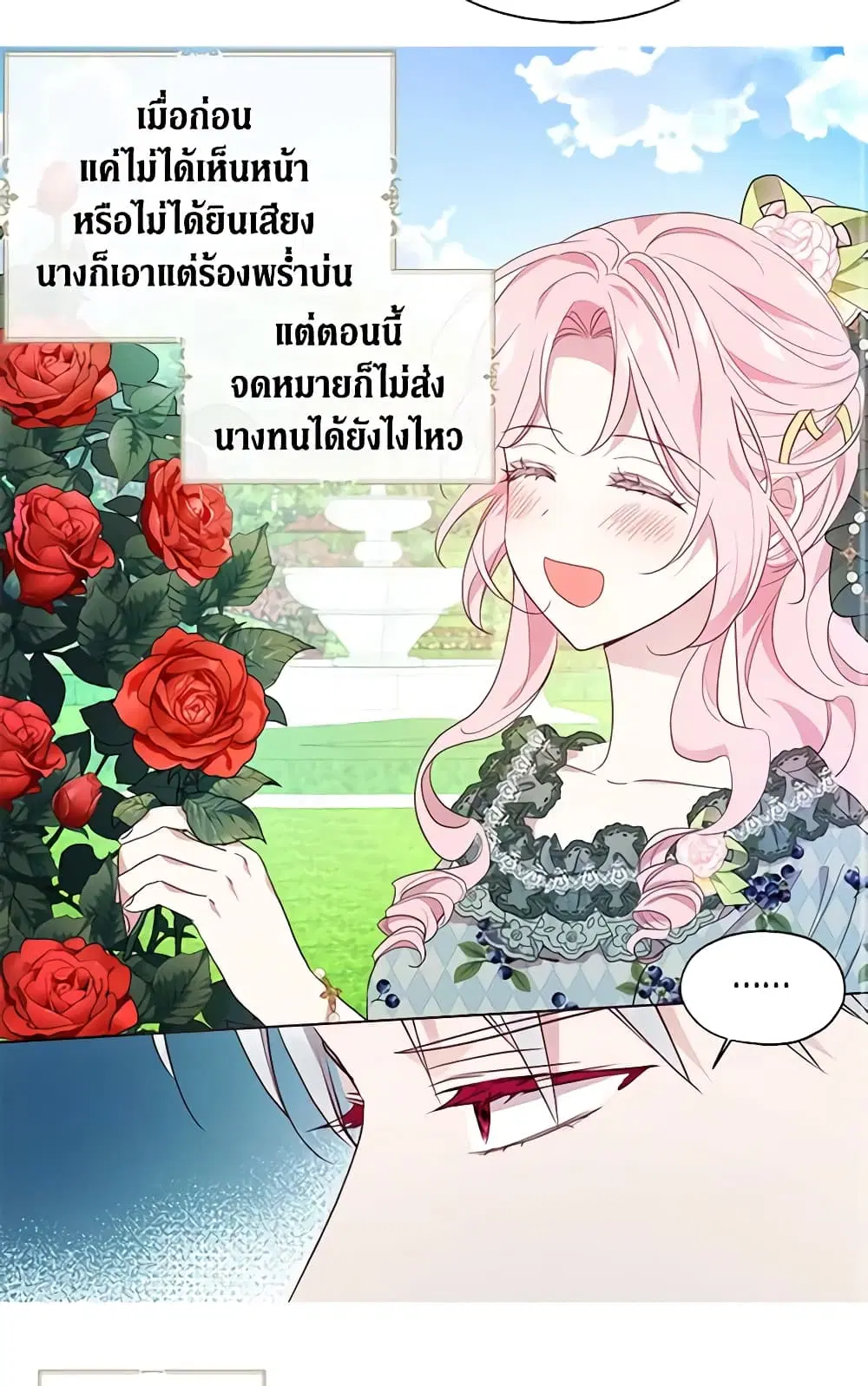 หน้า 27 จาก 47