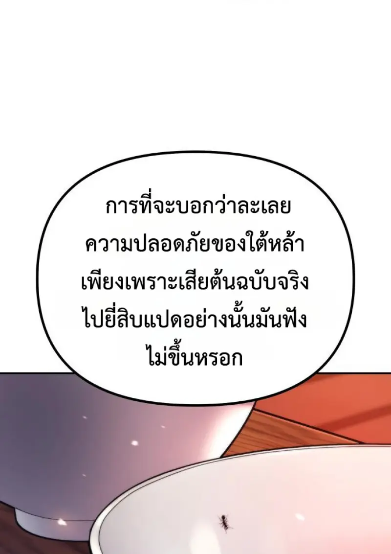 หน้า 142 จาก 175