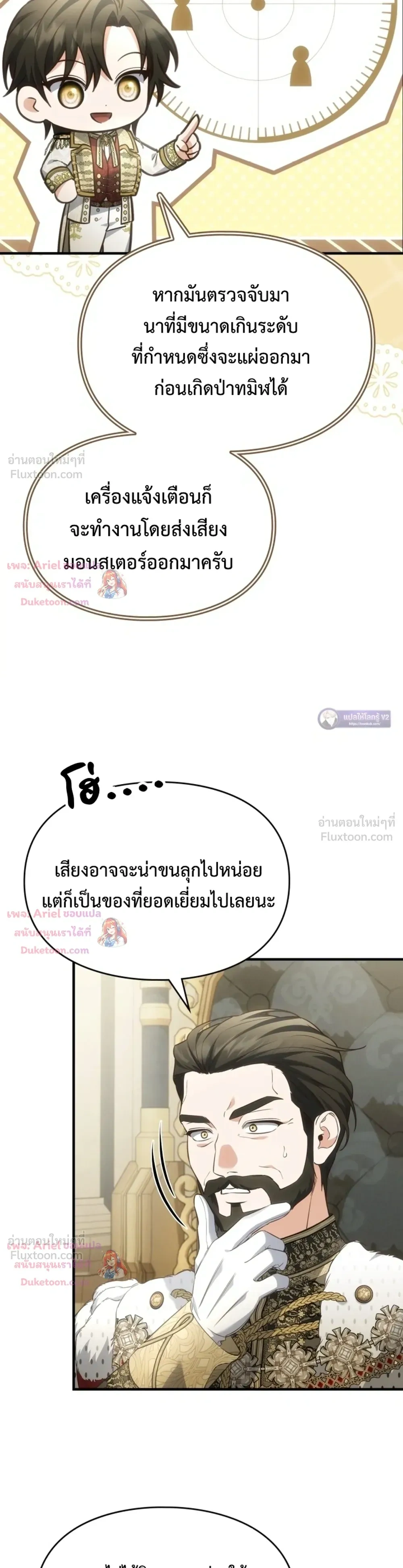 หน้า 8 จาก 31