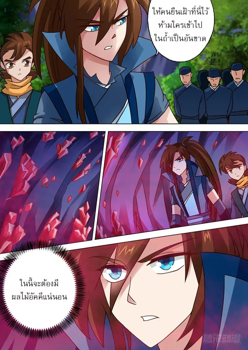 หน้า 9 จาก 11