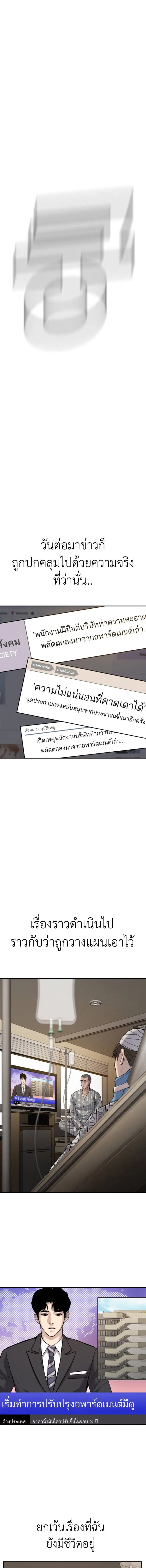หน้า 15 จาก 25