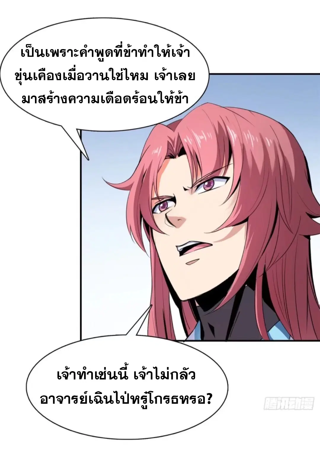 หน้า 5 จาก 39