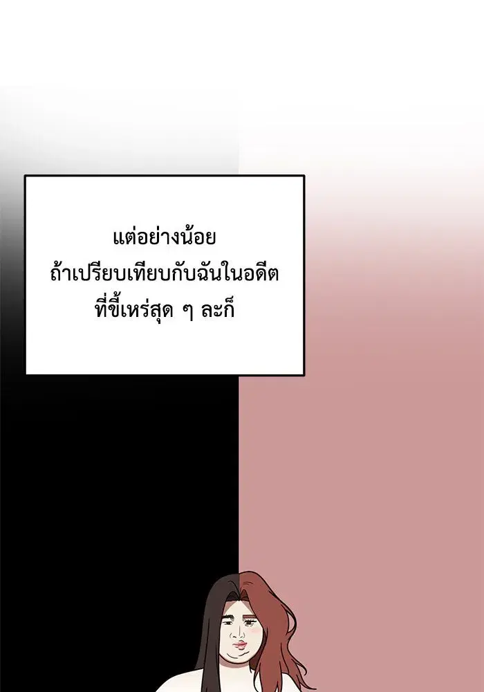 หน้า 95 จาก 176