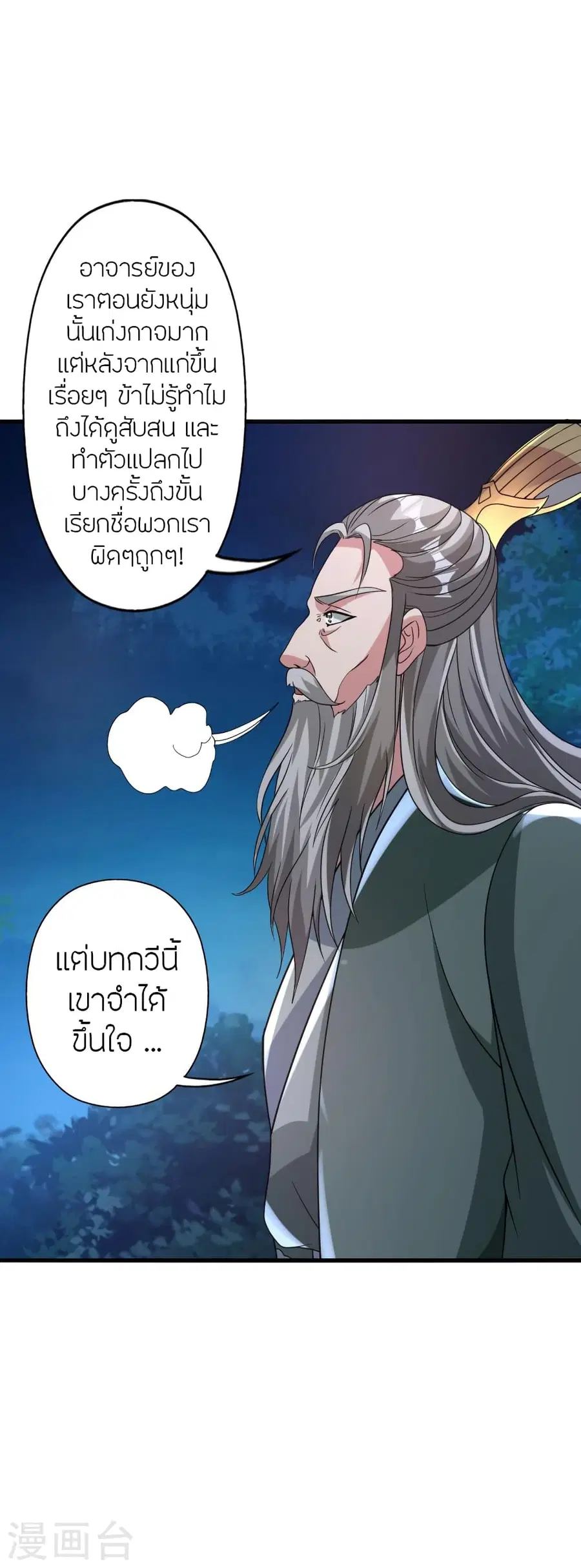 หน้า 20 จาก 89