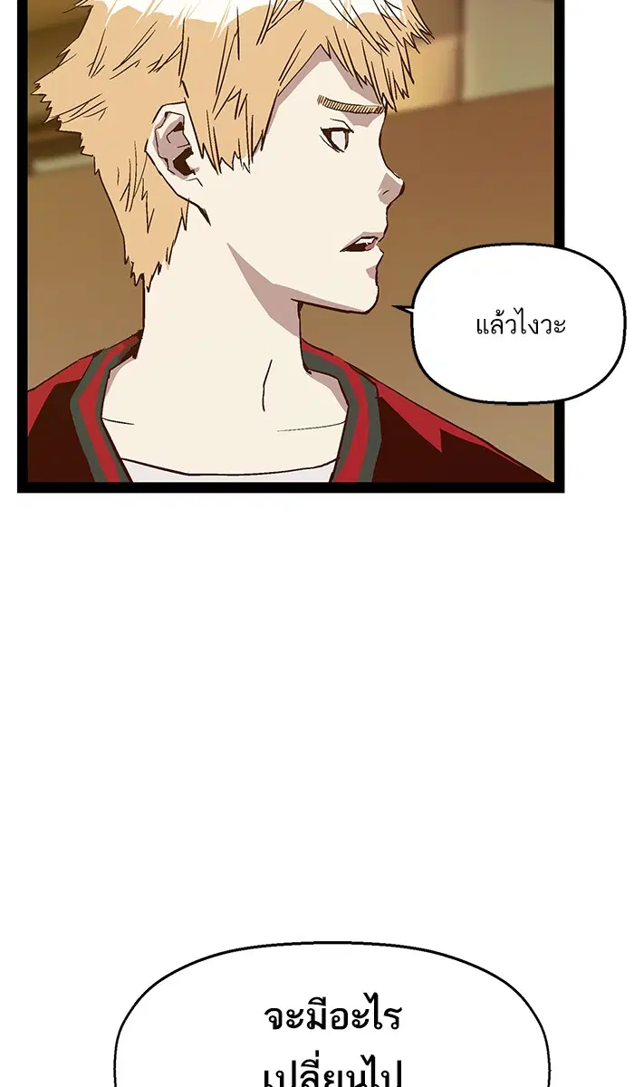 หน้า 85 จาก 112