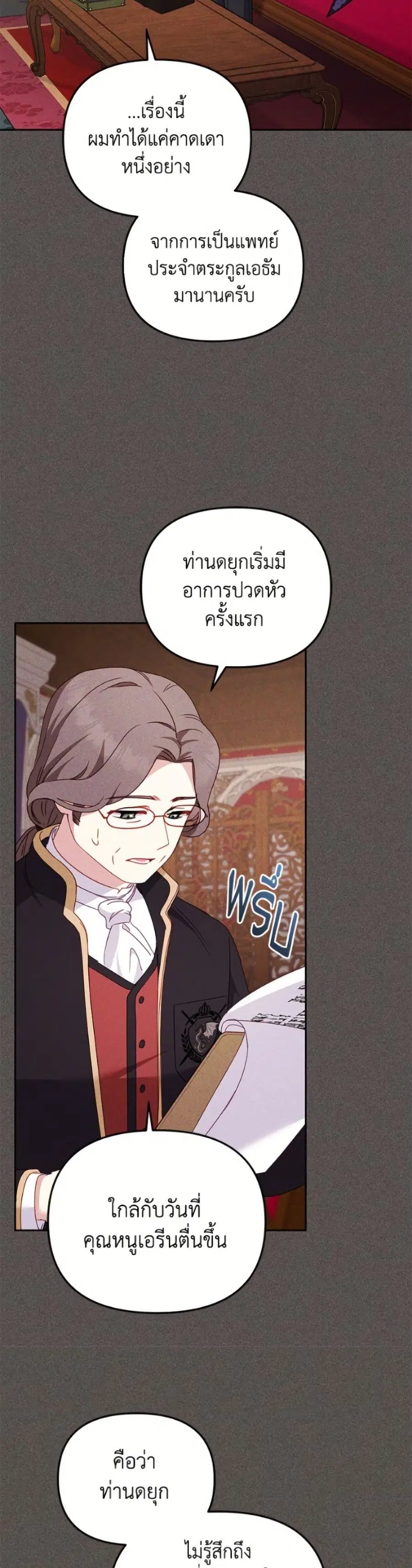 หน้า 5 จาก 52