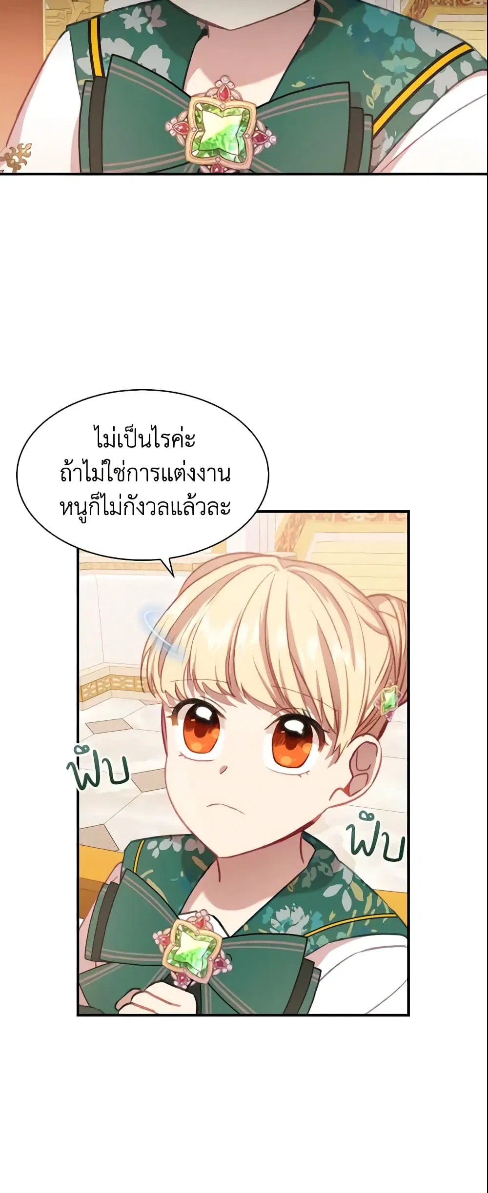 หน้า 12 จาก 38