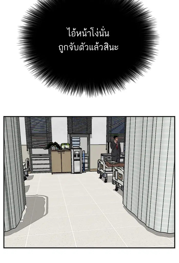 หน้า 105 จาก 128
