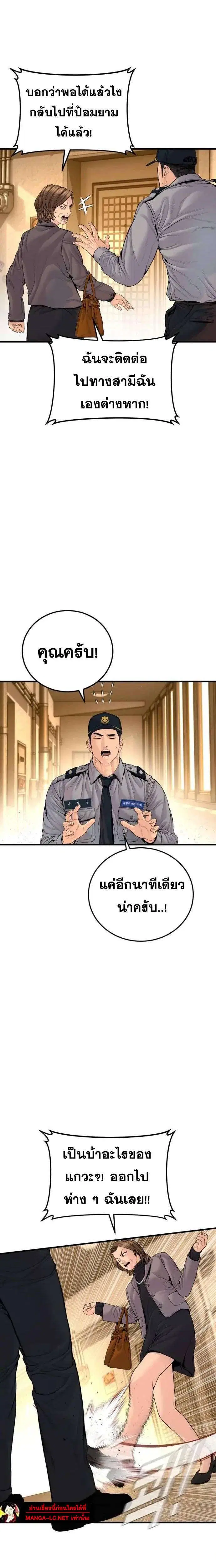 หน้า 14 จาก 41