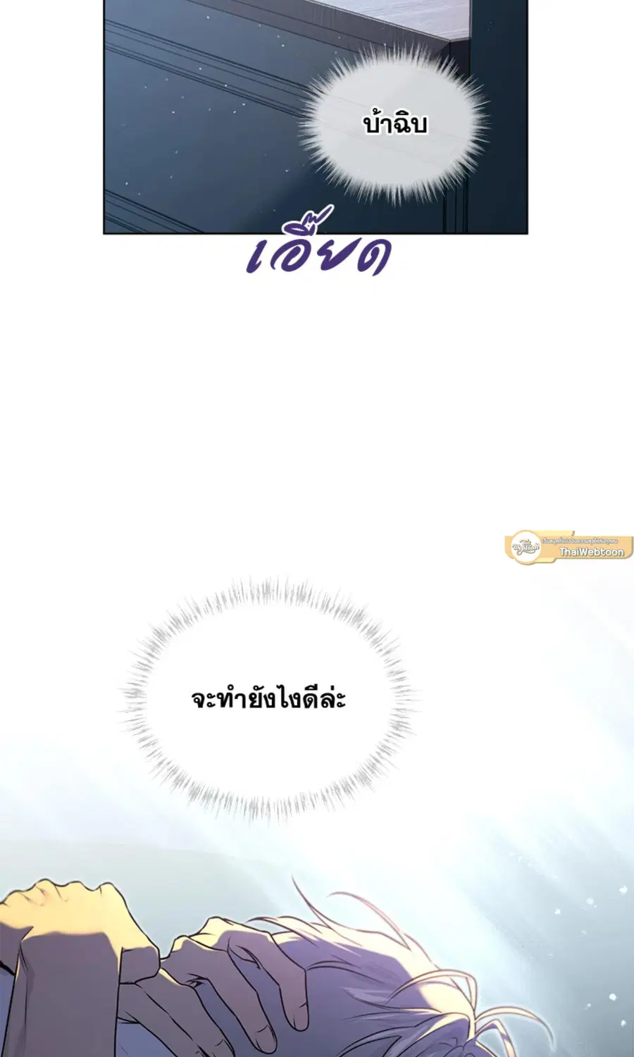 หน้า 66 จาก 71