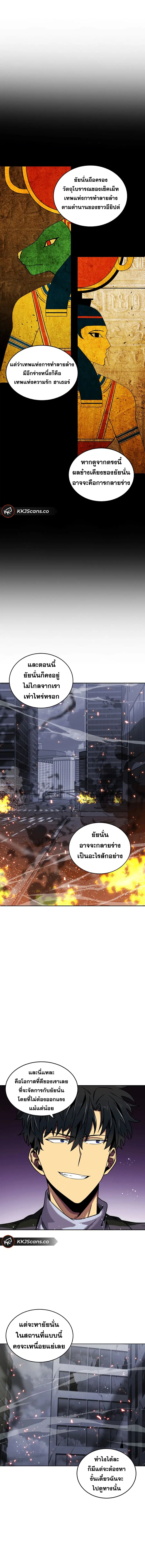 หน้า 16 จาก 19