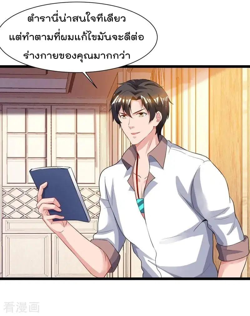 หน้า 15 จาก 33
