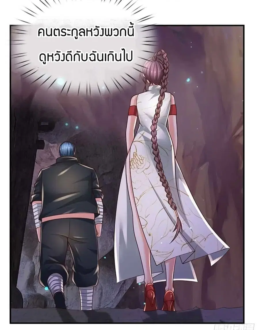 หน้า 8 จาก 42