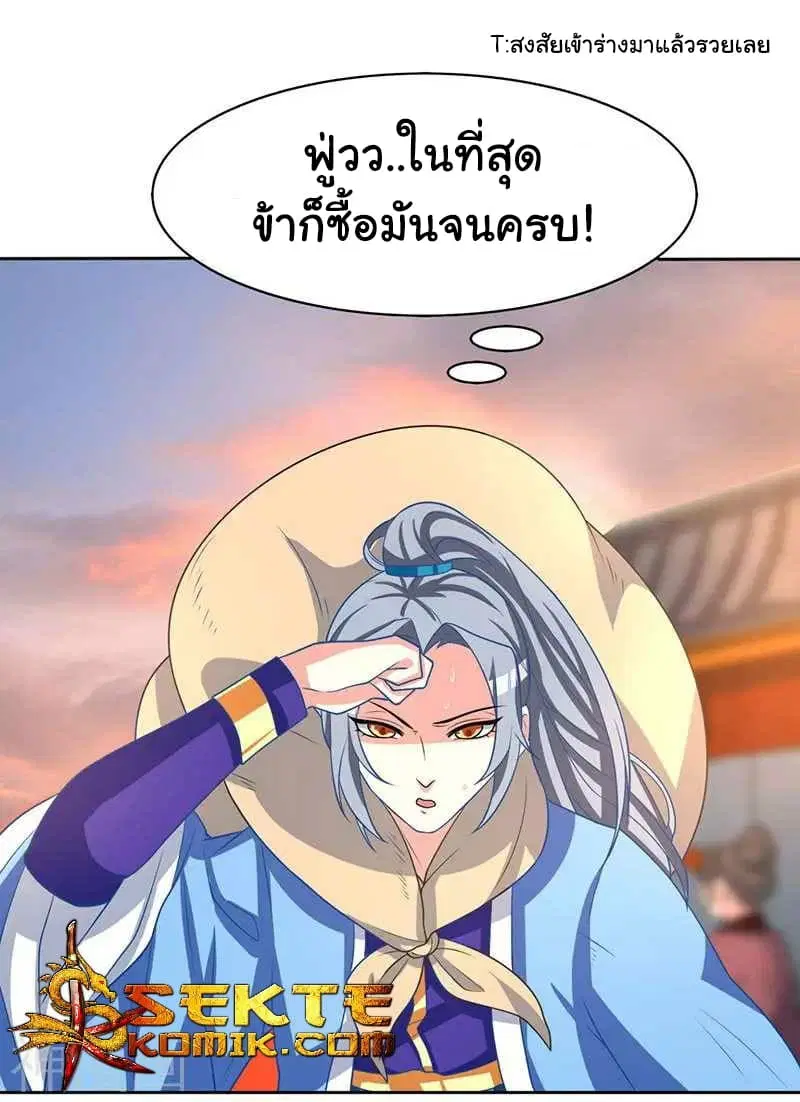 หน้า 8 จาก 29