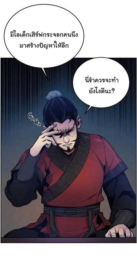 หน้า 5 จาก 65