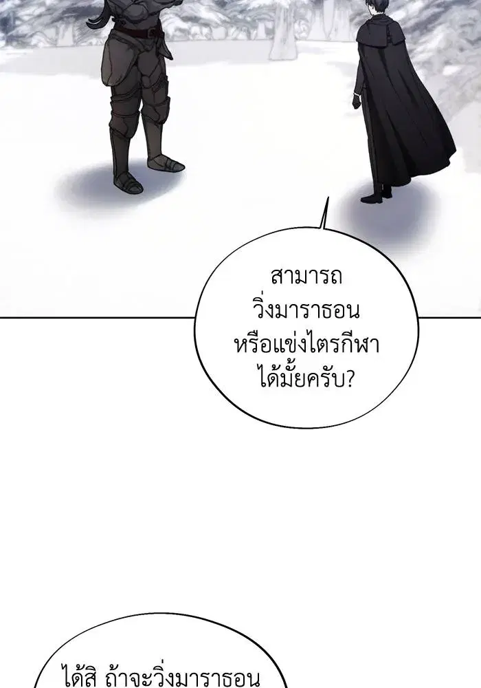 หน้า 7 จาก 101