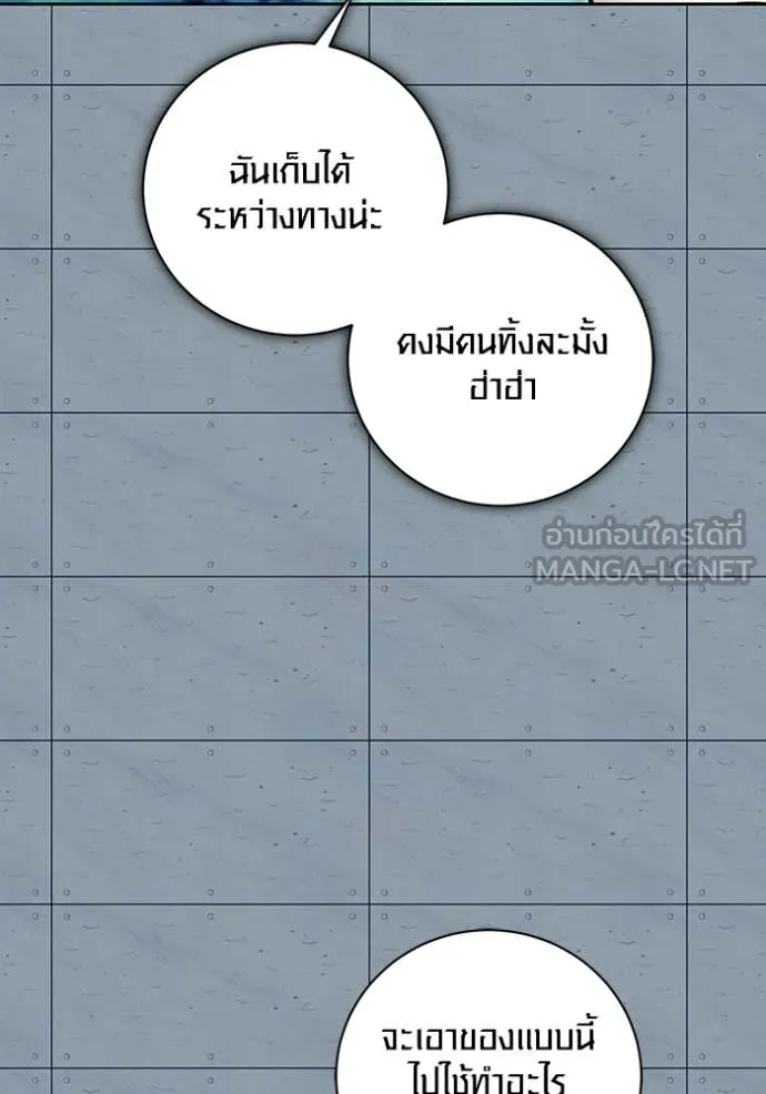 หน้า 124 จาก 151