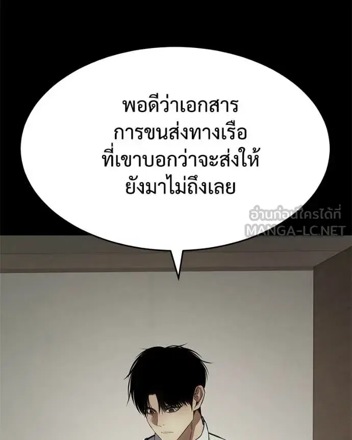 หน้า 25 จาก 222