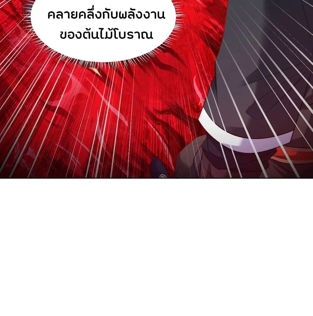 หน้า 36 จาก 44