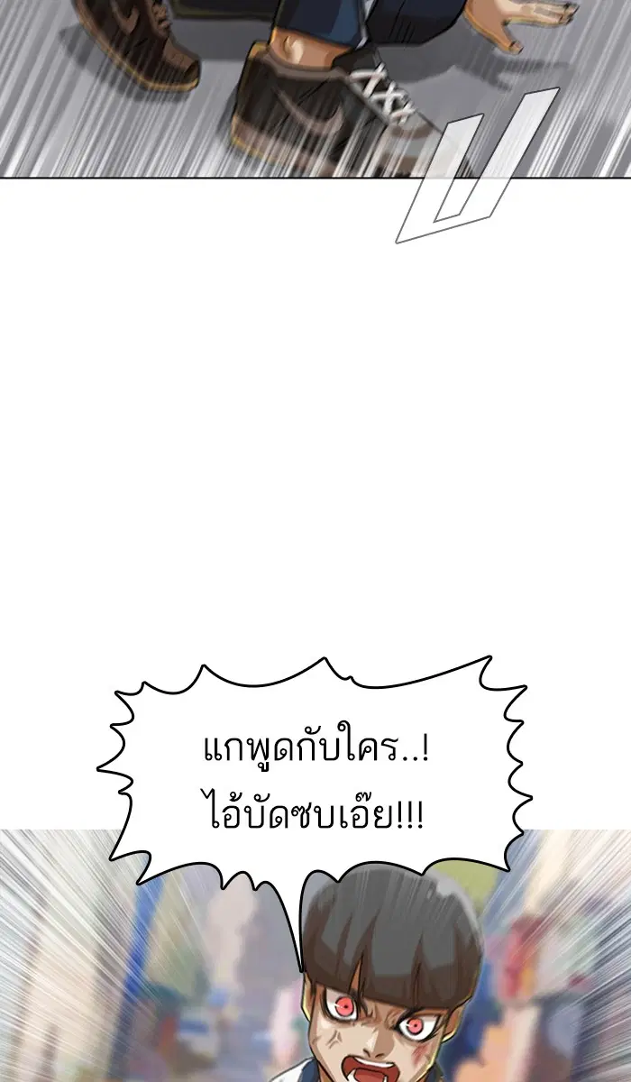 หน้า 79 จาก 86