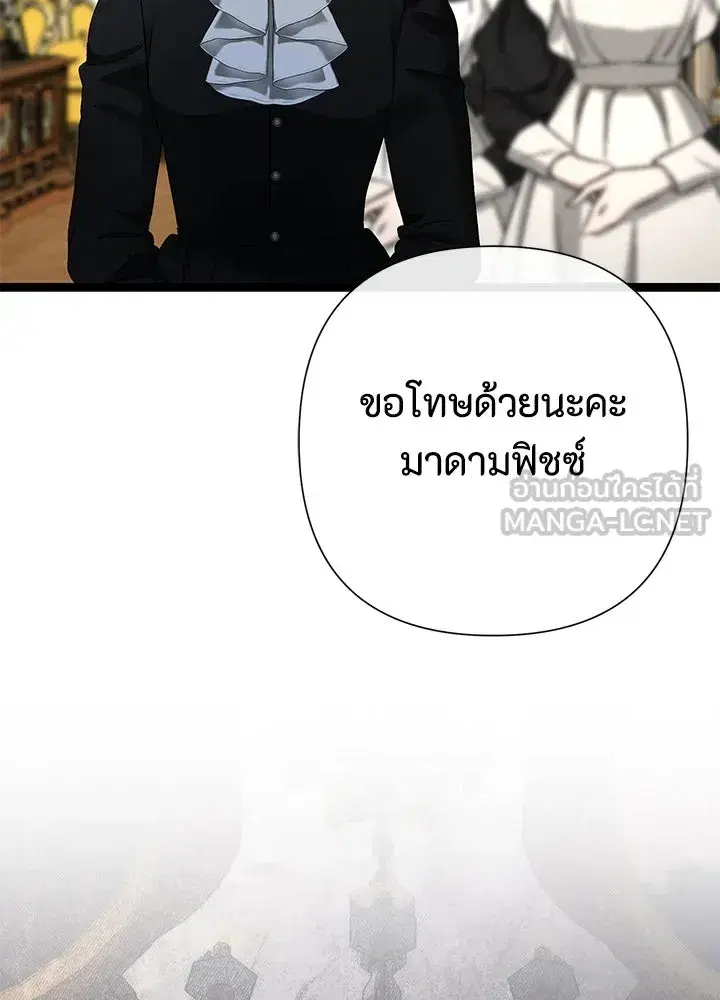 หน้า 147 จาก 155