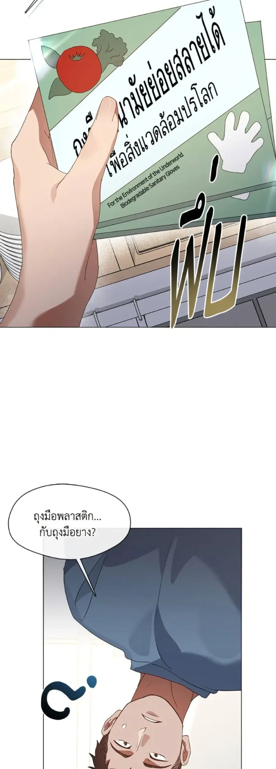 หน้า 14 จาก 52