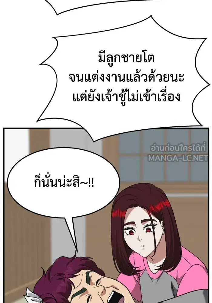 หน้า 69 จาก 173
