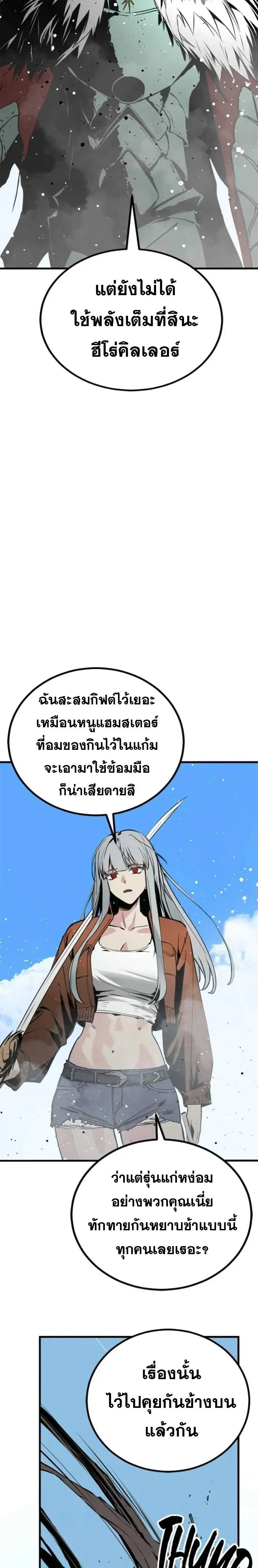 หน้า 4 จาก 28