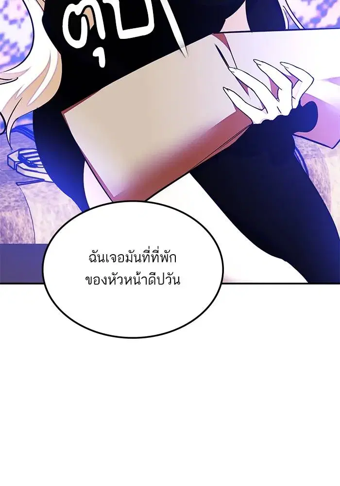 หน้า 70 จาก 137