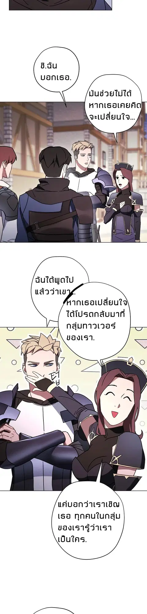 หน้า 8 จาก 31