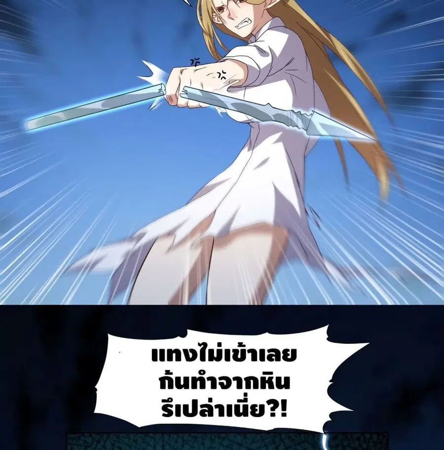 หน้า 49 จาก 70