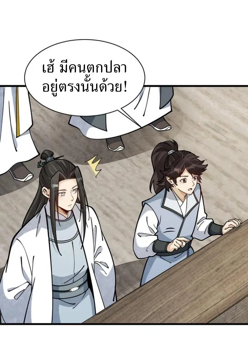 หน้า 46 จาก 47
