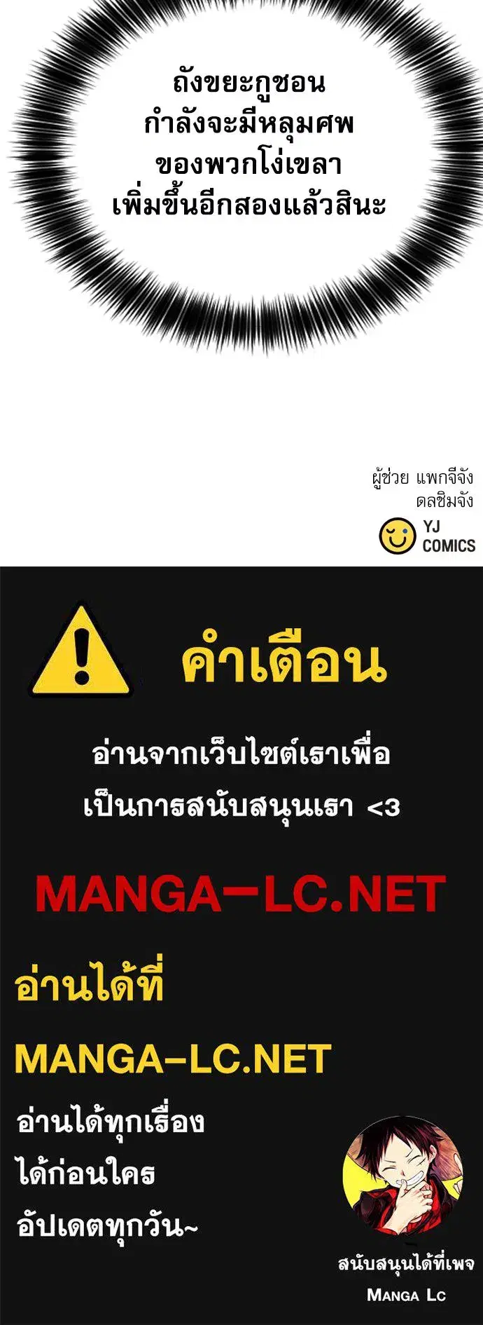 หน้า 161 จาก 161