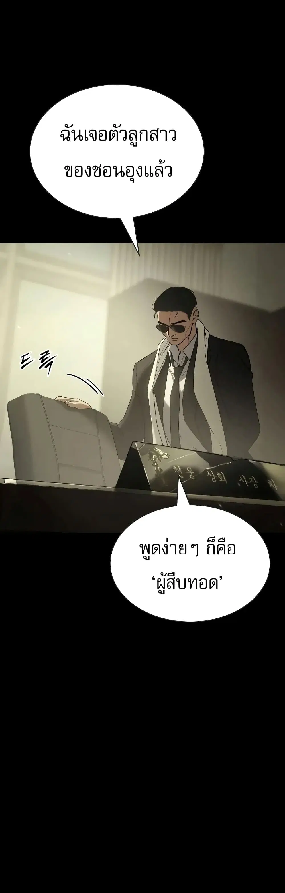 หน้า 13 จาก 100