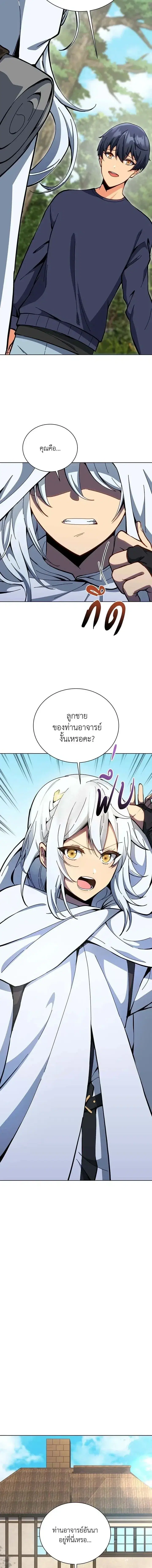 หน้า 12 จาก 15