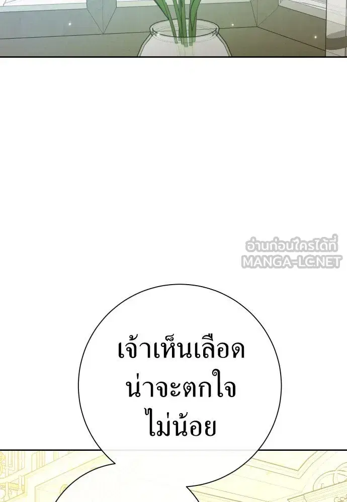 หน้า 93 จาก 169
