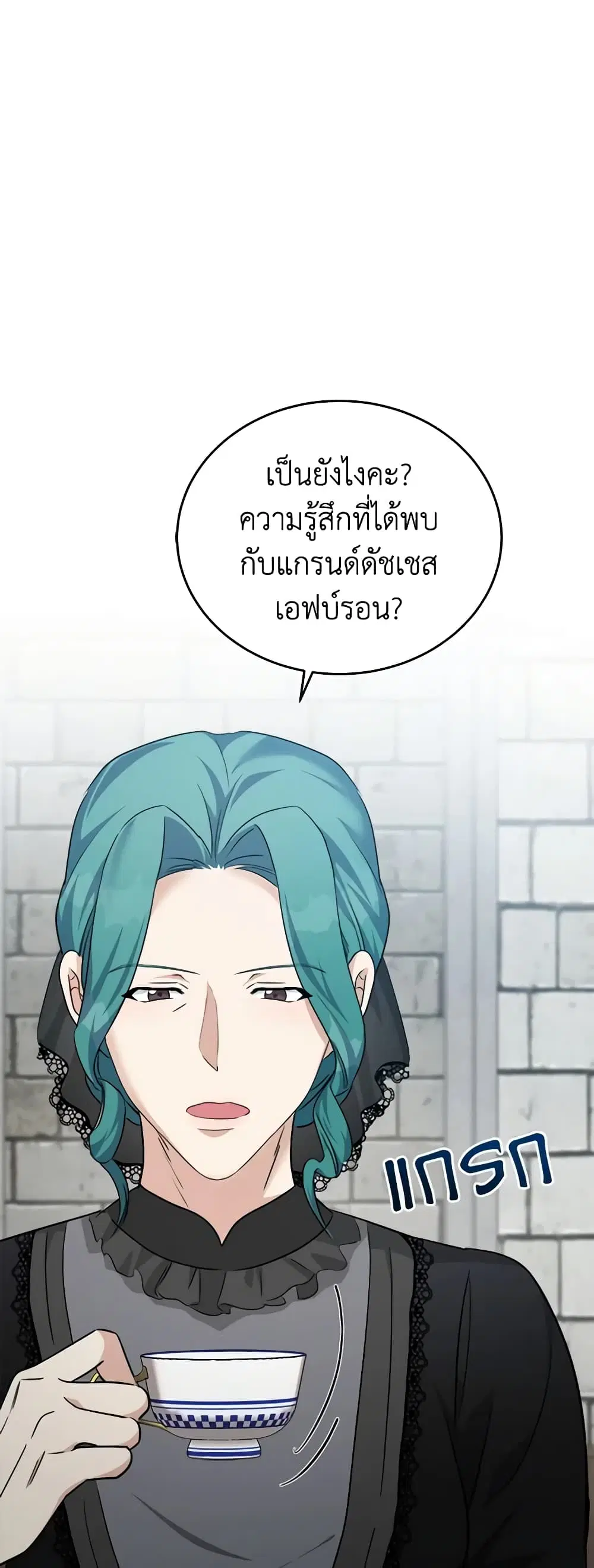 หน้า 18 จาก 61