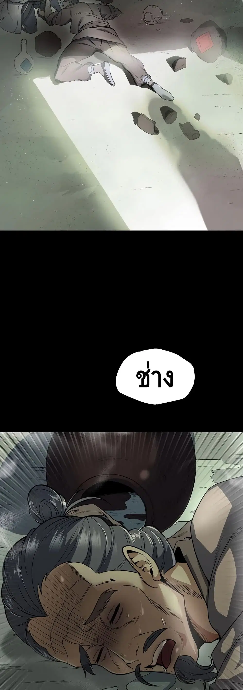 หน้า 50 จาก 52
