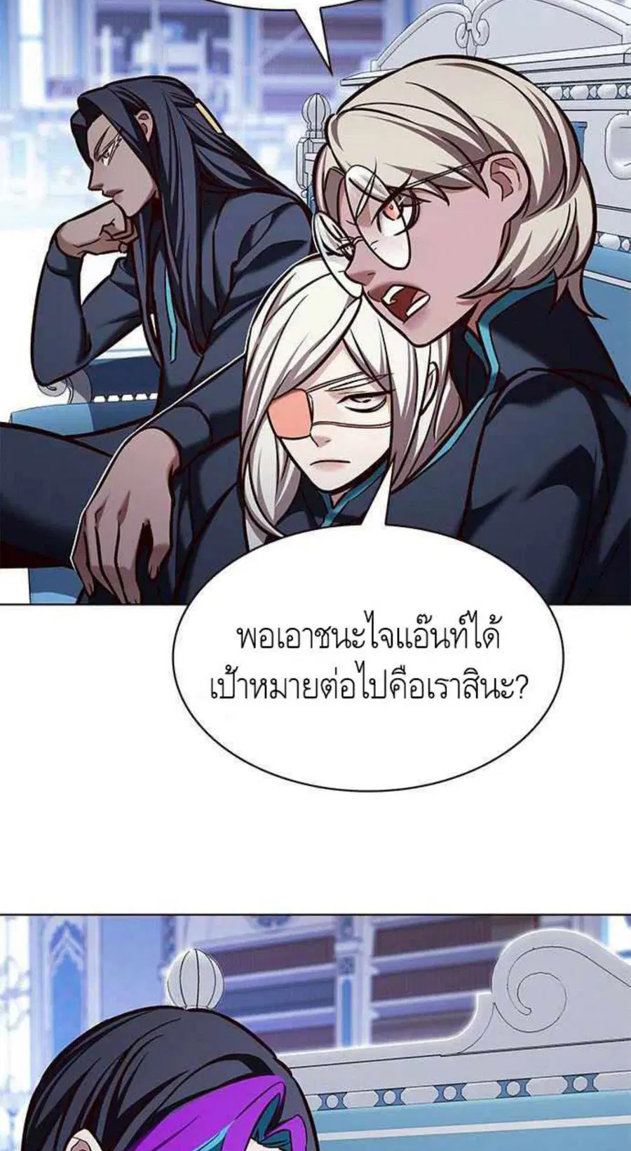 หน้า 3 จาก 100