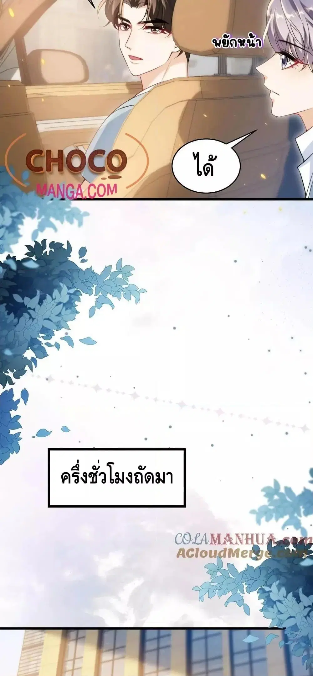 หน้า 26 จาก 32