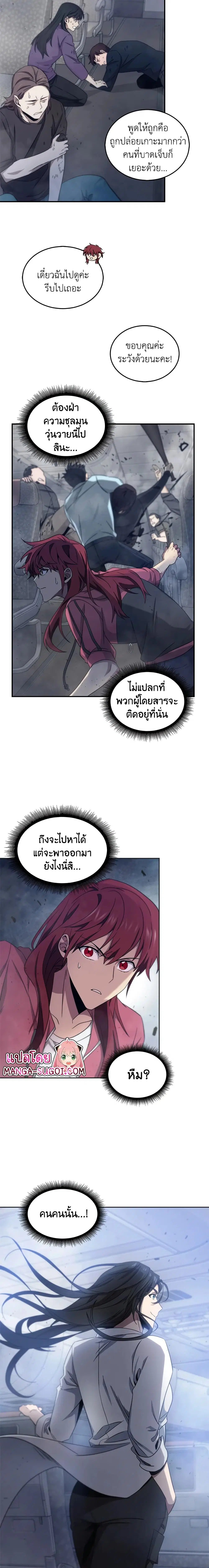 หน้า 6 จาก 18