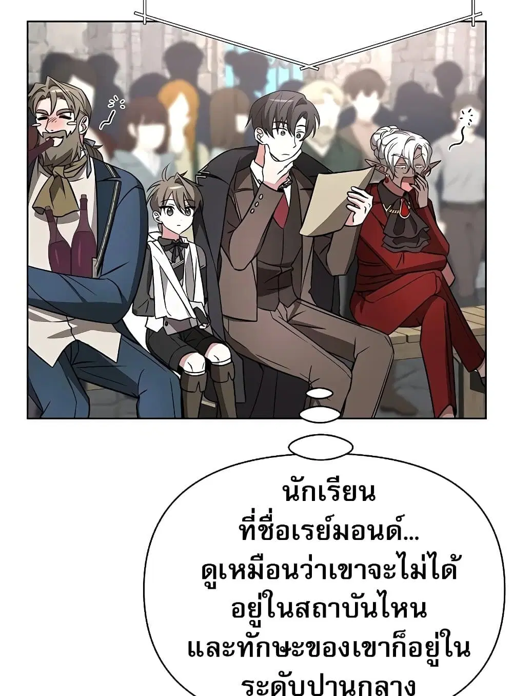 หน้า 39 จาก 150
