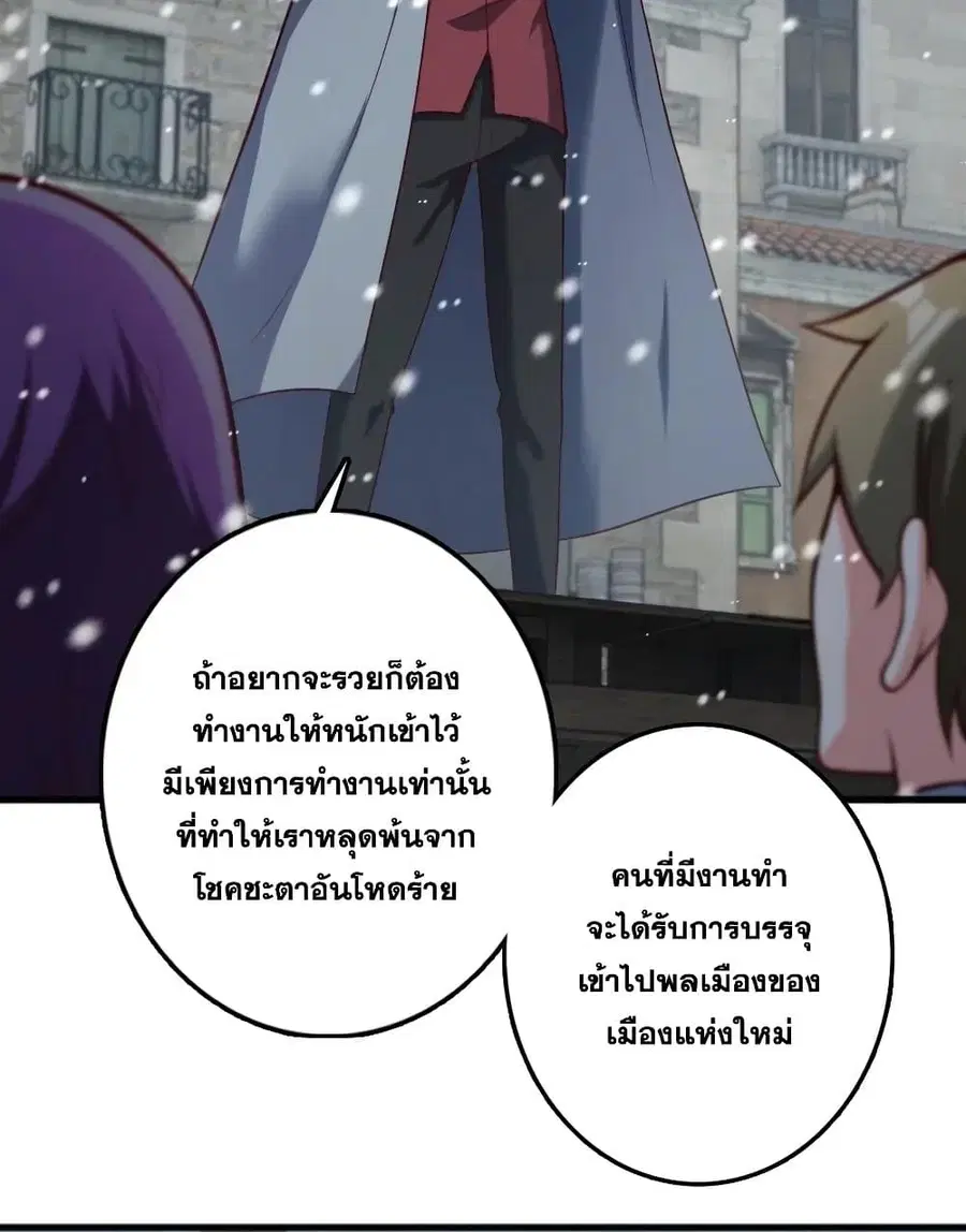 หน้า 58 จาก 60