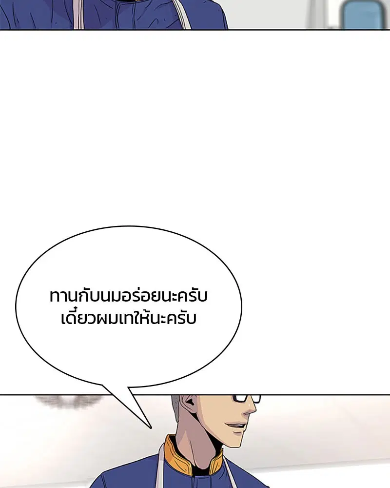 หน้า 45 จาก 99