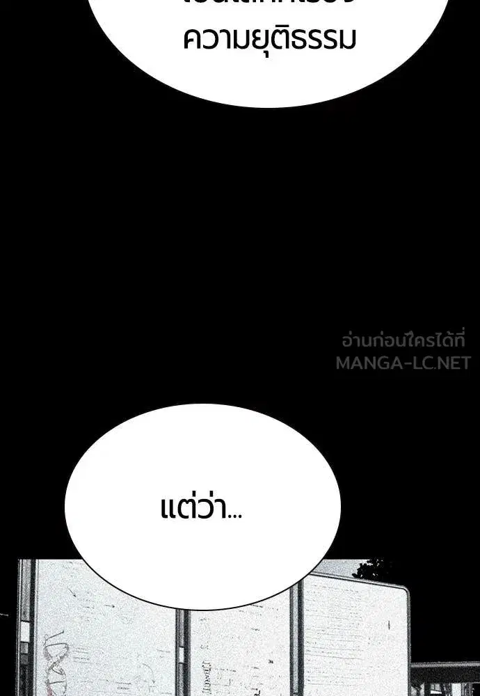 หน้า 152 จาก 173