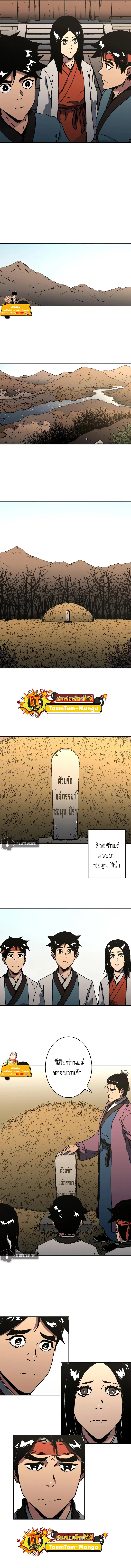 หน้า 4 จาก 10